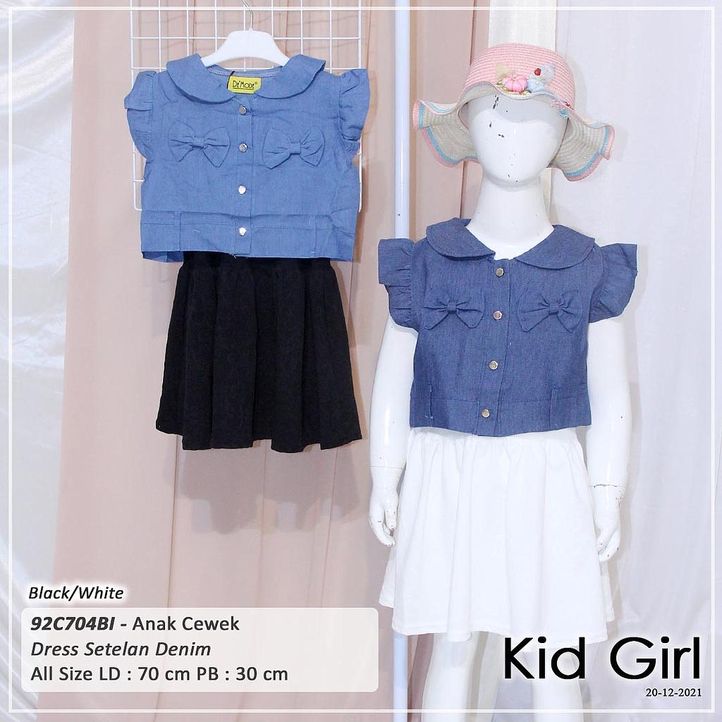 SEILA STELAN ROMPI DENIM