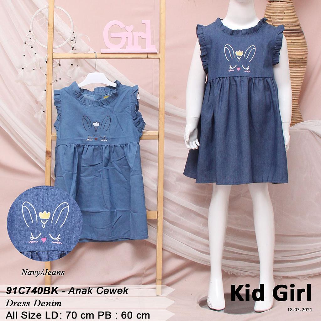 AVIRA DRESS DENIM SKIN APLIKASI
