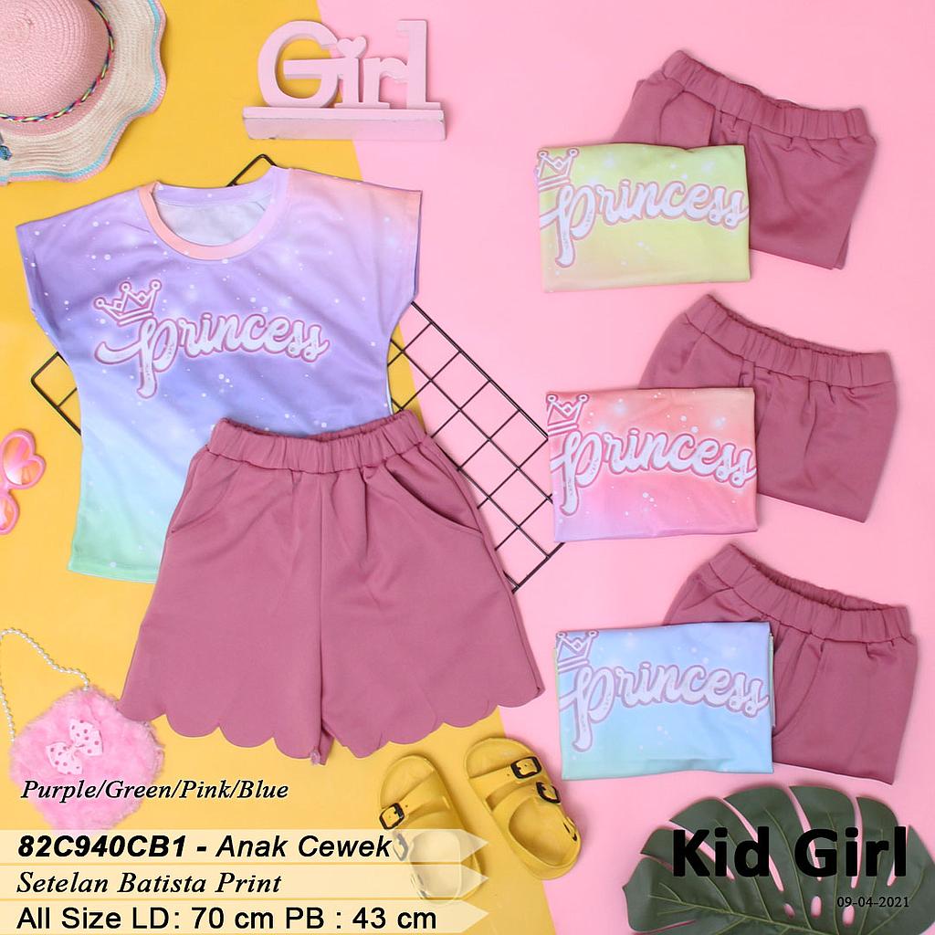 NARA SET CELANA LOS AWAN FULLPRINT