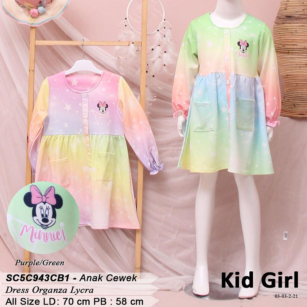 DAVAIA SCUBA KID TGN PJG VARIASI KANCING FULLPRINT