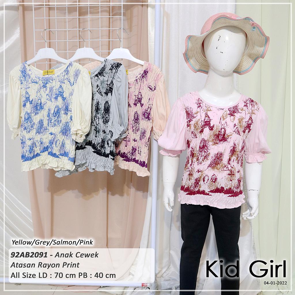 Rida smock short sleeve Top